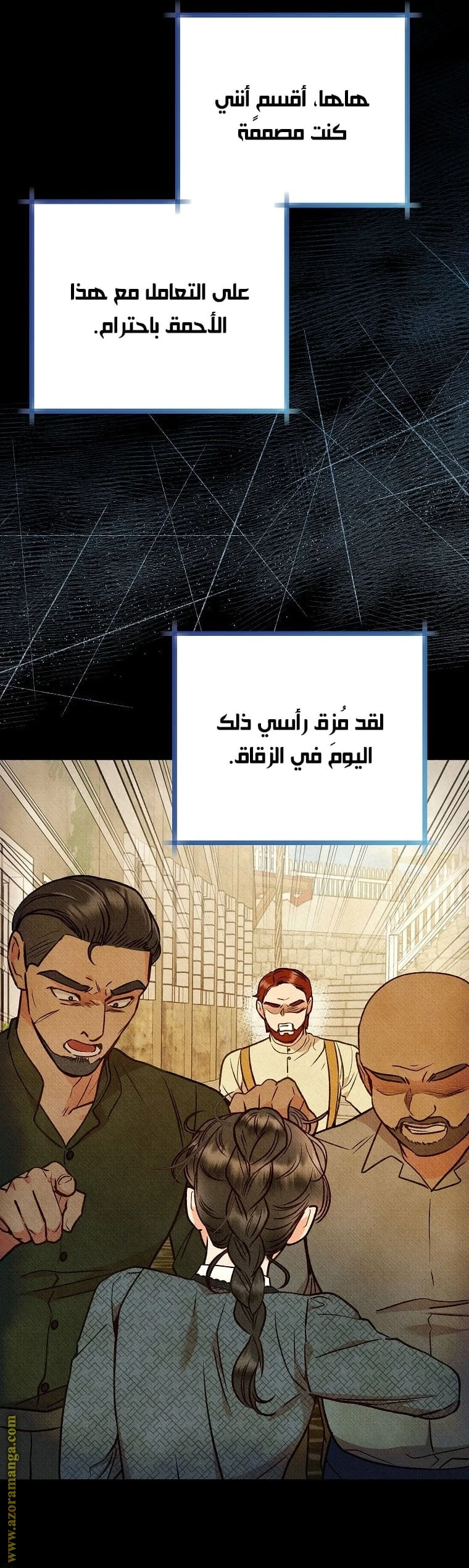 الصفحة 42