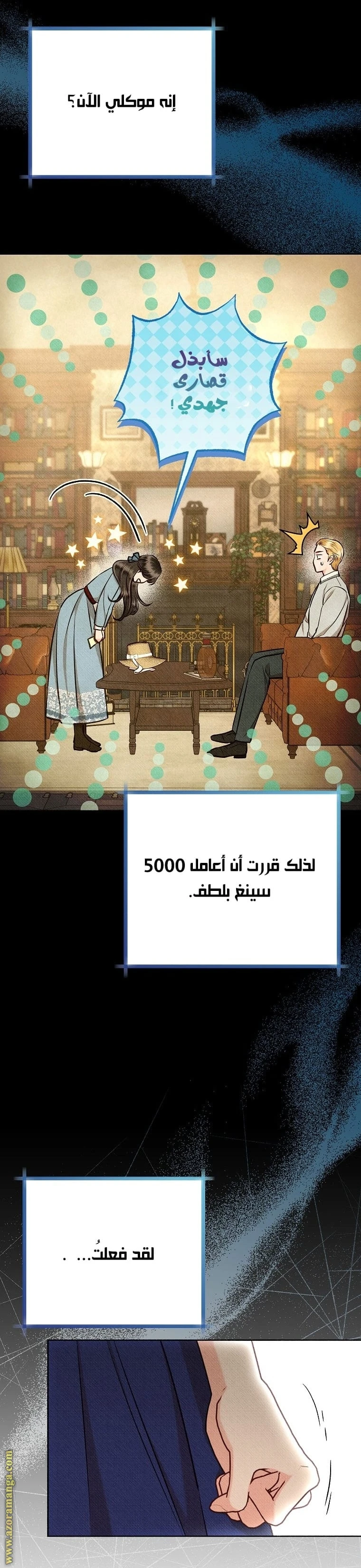 الصفحة 43