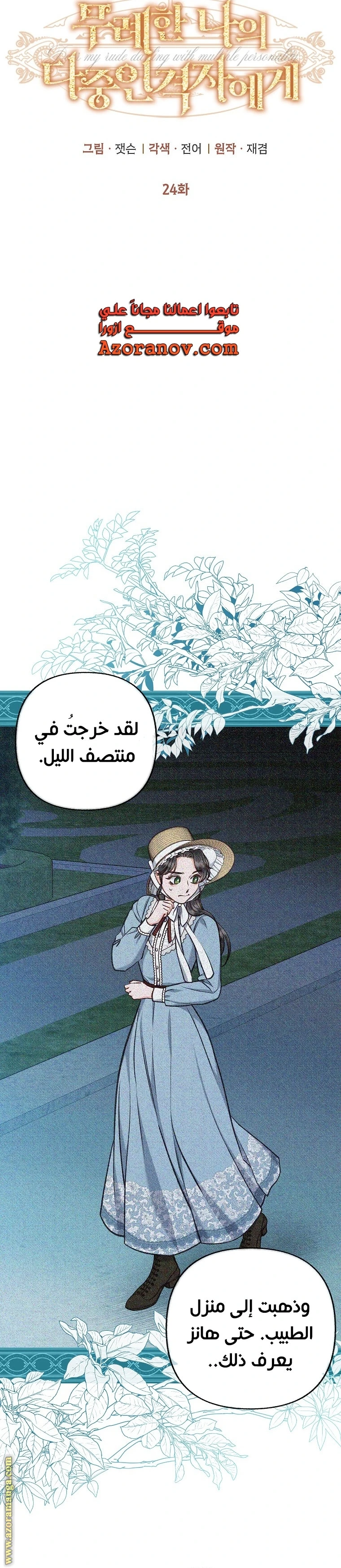 الصفحة 5