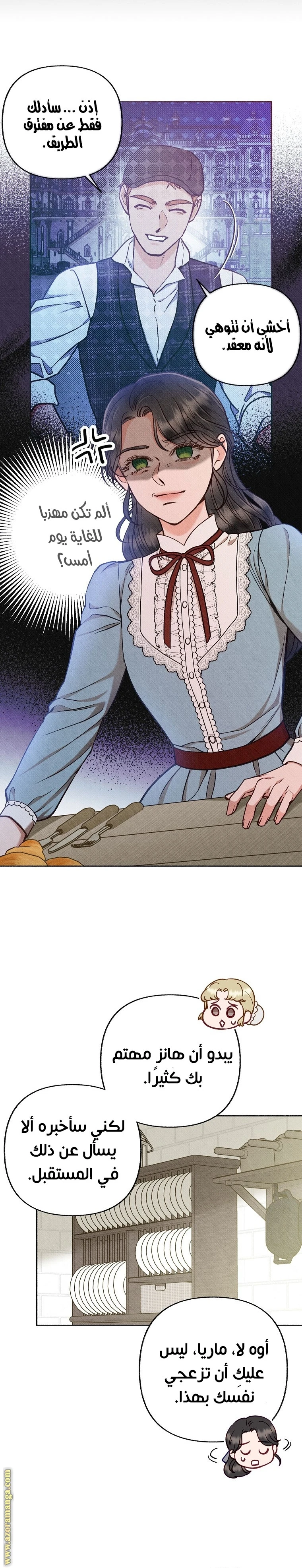 الصفحة 9