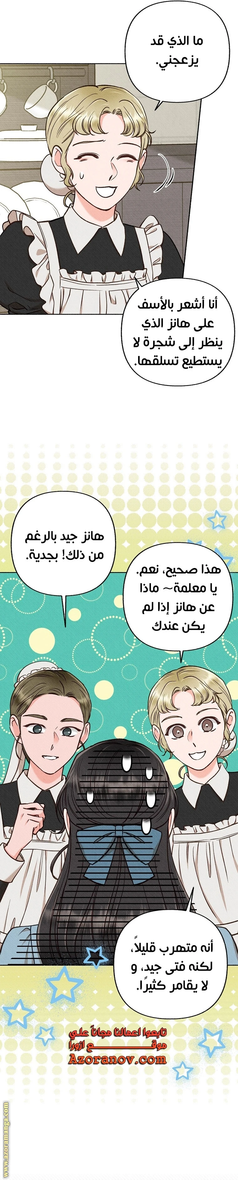 الصفحة 10