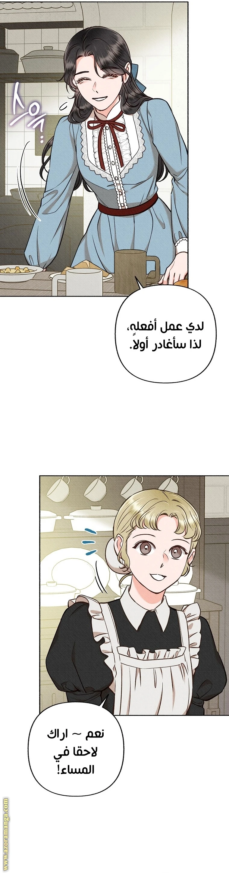 الصفحة 12