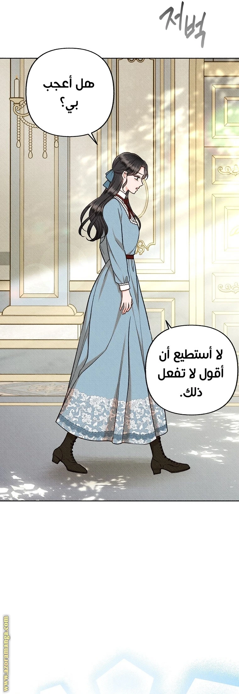 الصفحة 14