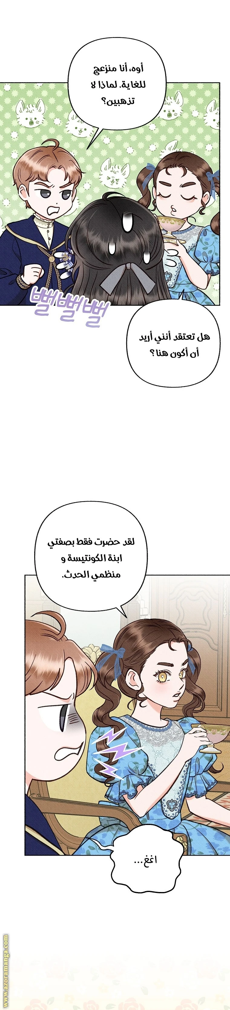 الصفحة 20