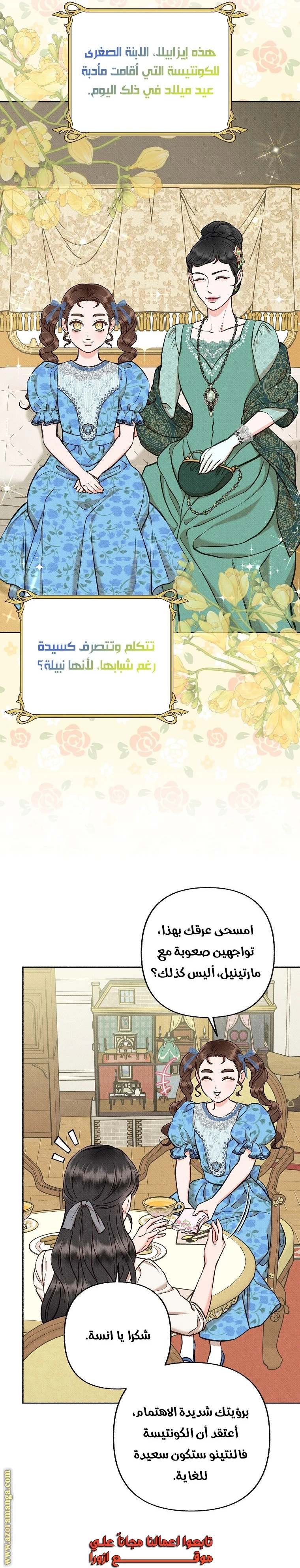 الصفحة 21