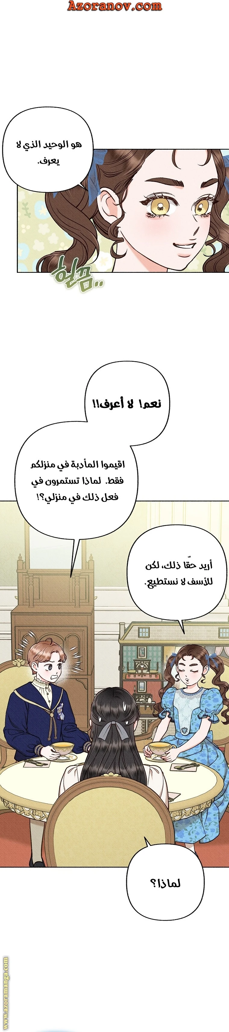 الصفحة 22