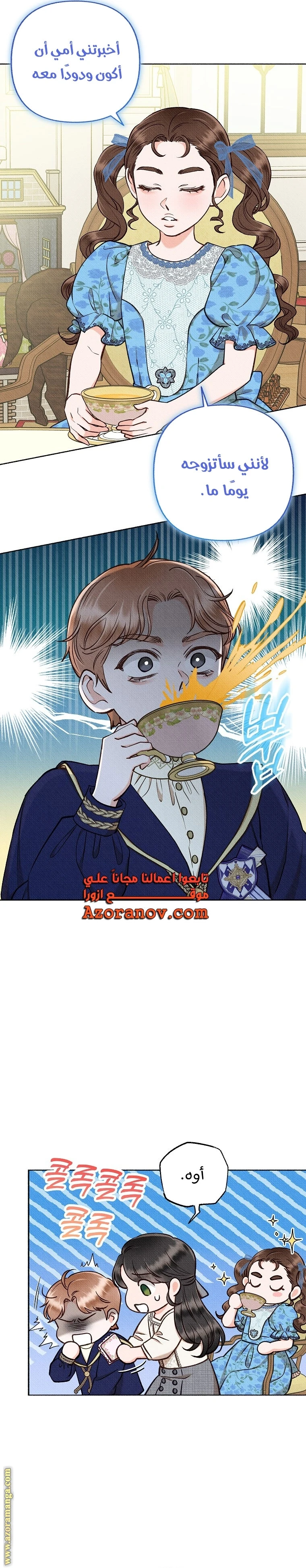 الصفحة 23