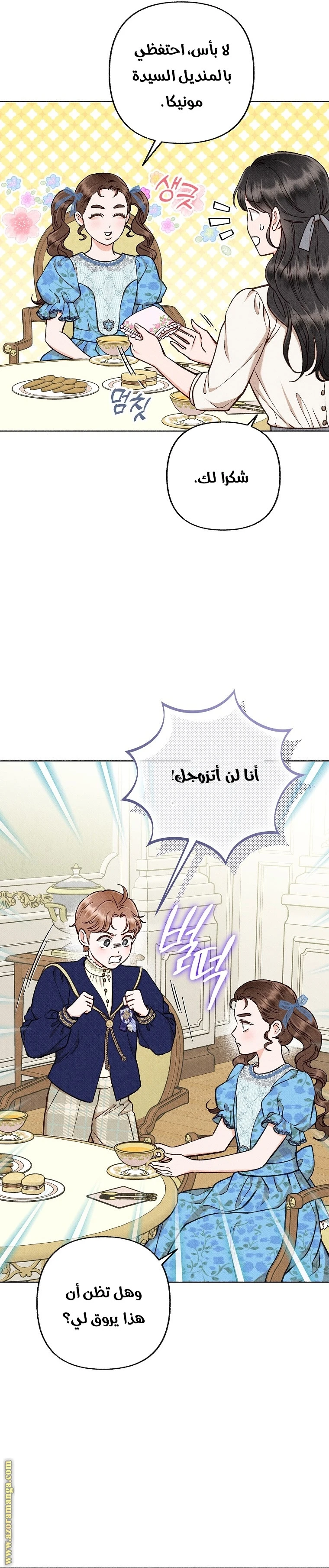 الصفحة 24