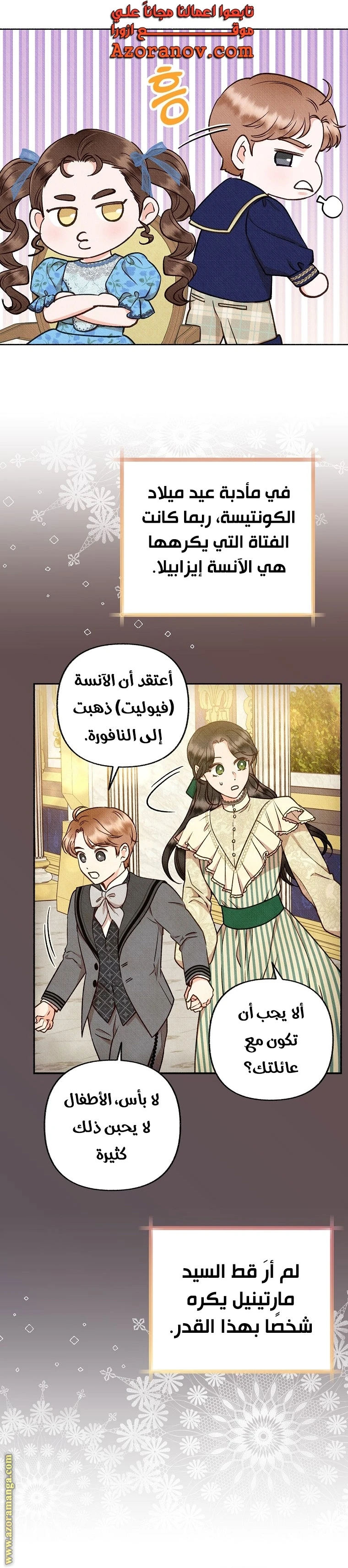 الصفحة 26