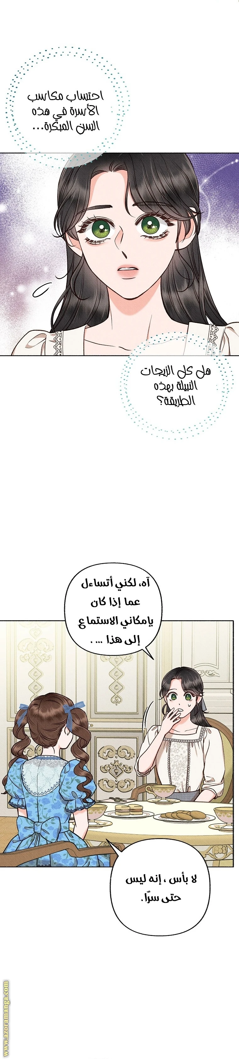 الصفحة 28