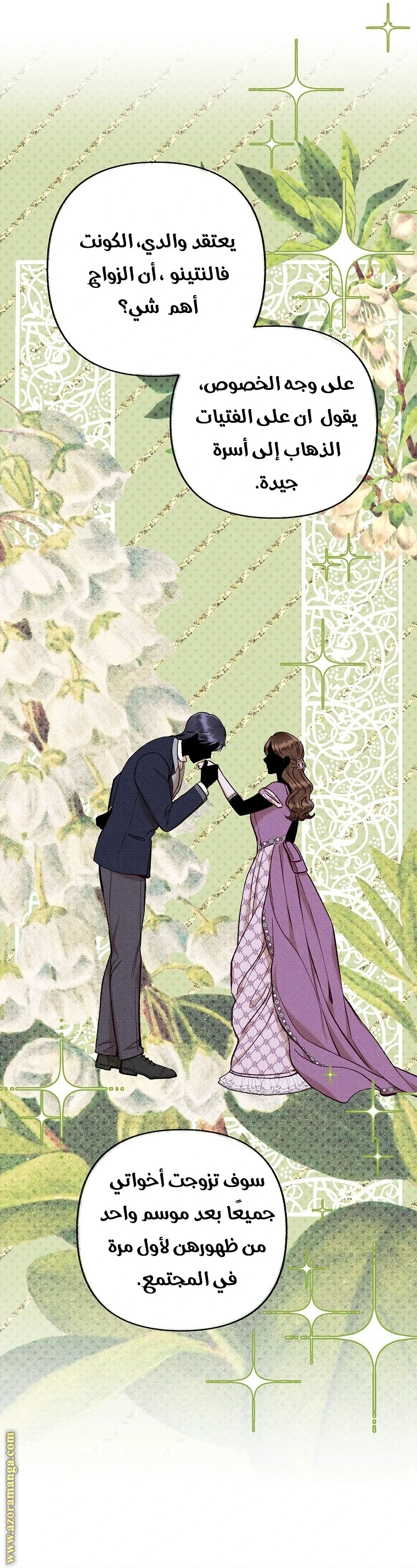 الصفحة 30