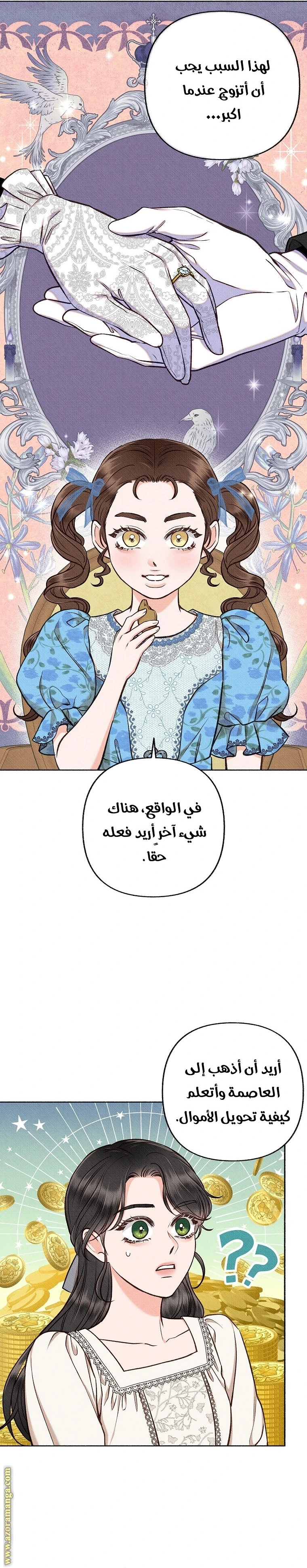 الصفحة 31