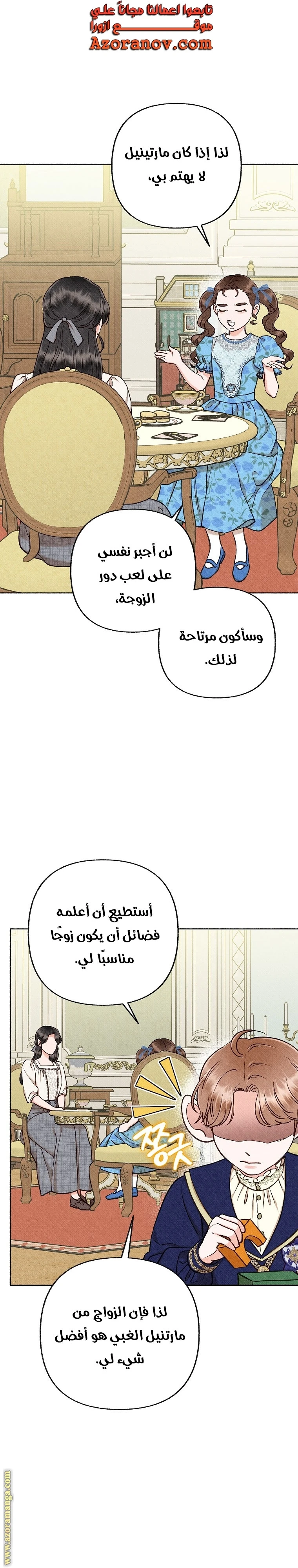 الصفحة 32