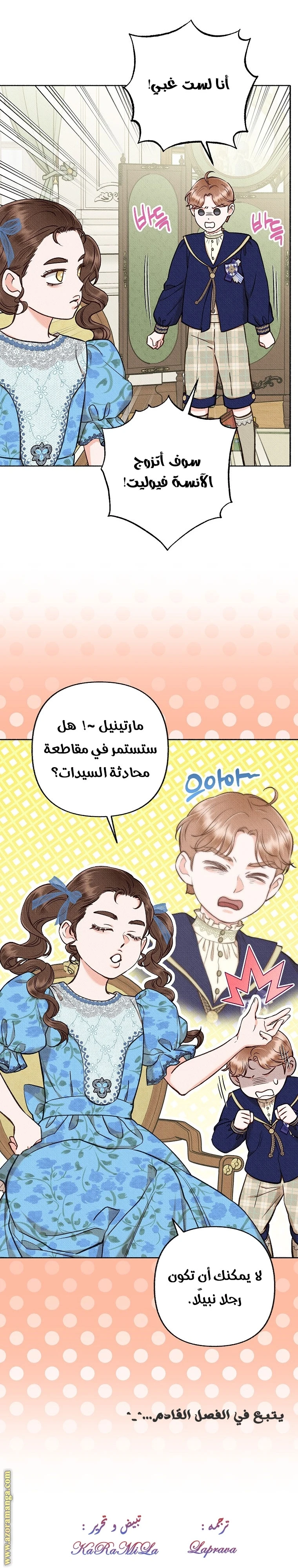 الصفحة 33