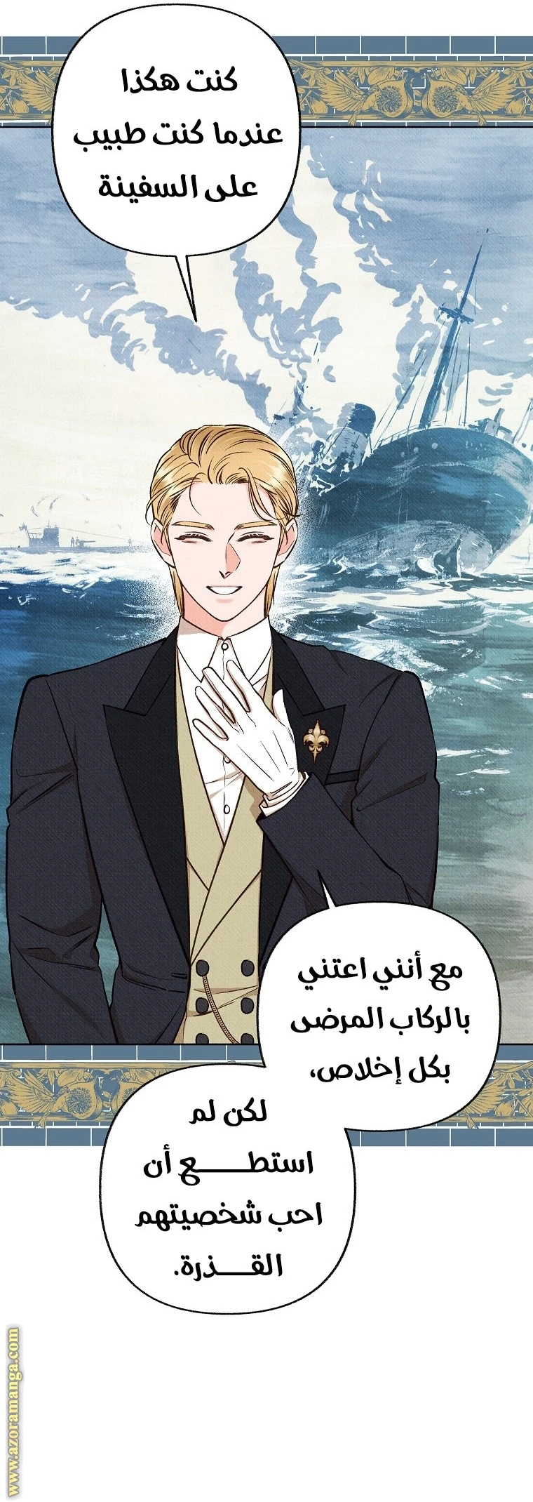 الصفحة 4