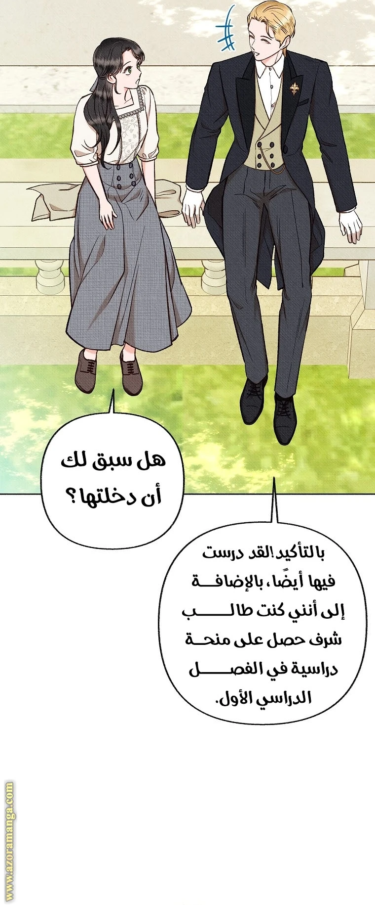 الصفحة 9