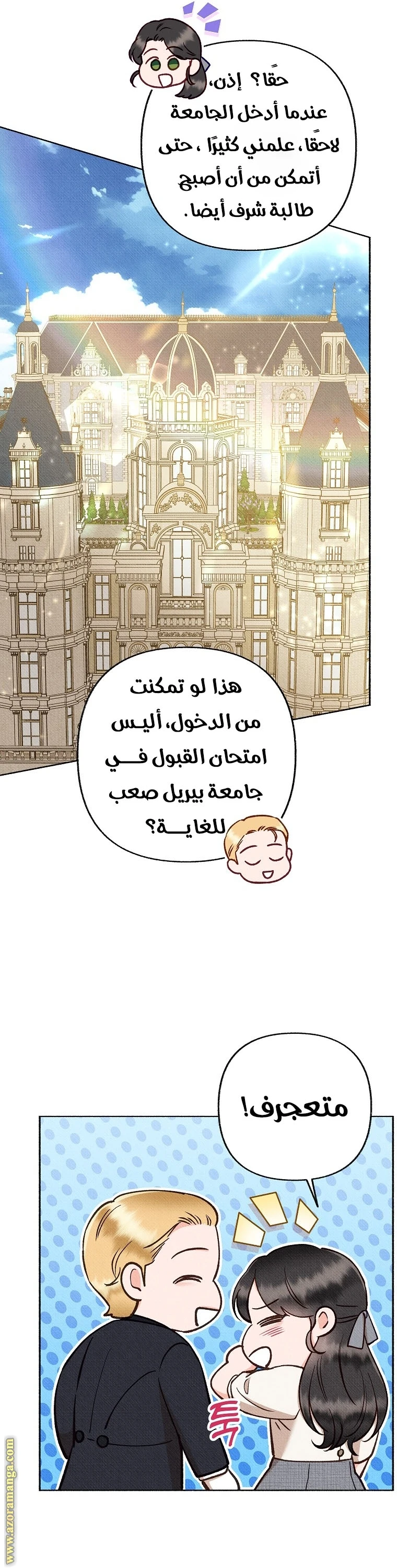 الصفحة 10