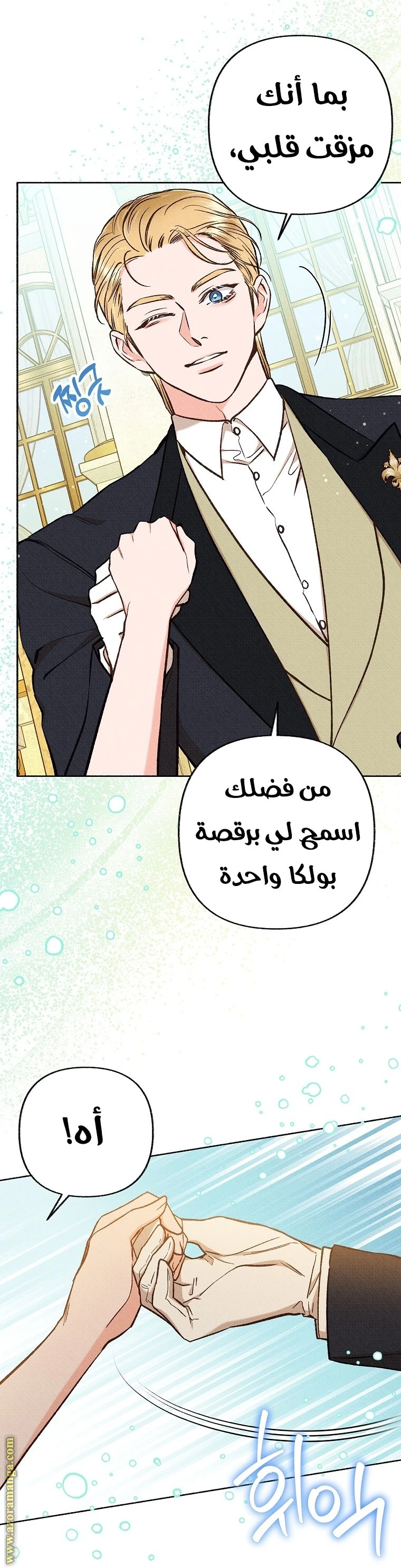الصفحة 20