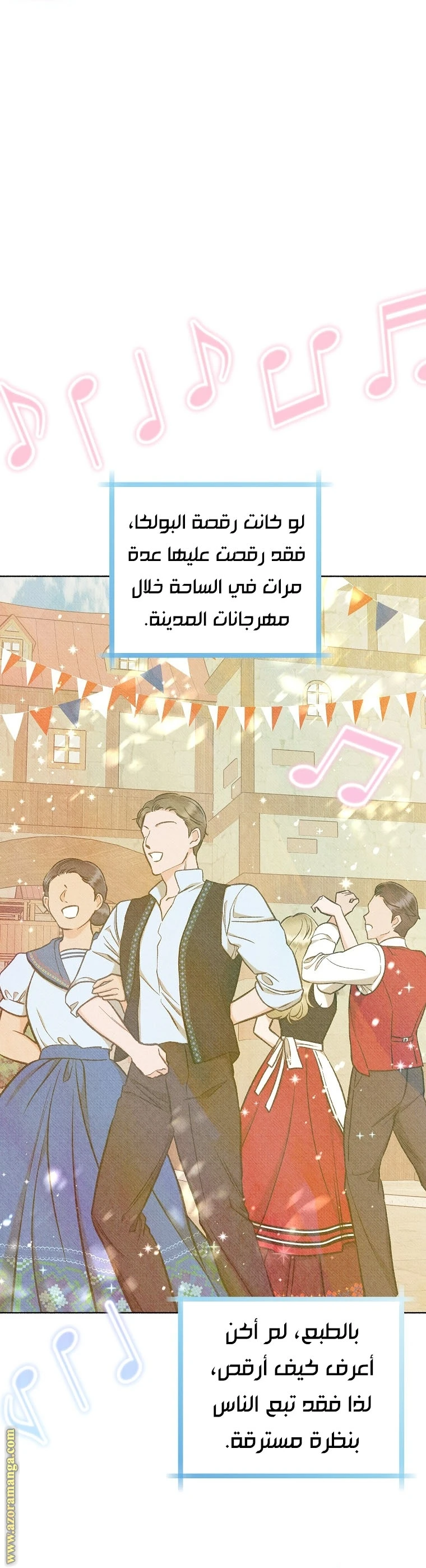 الصفحة 22