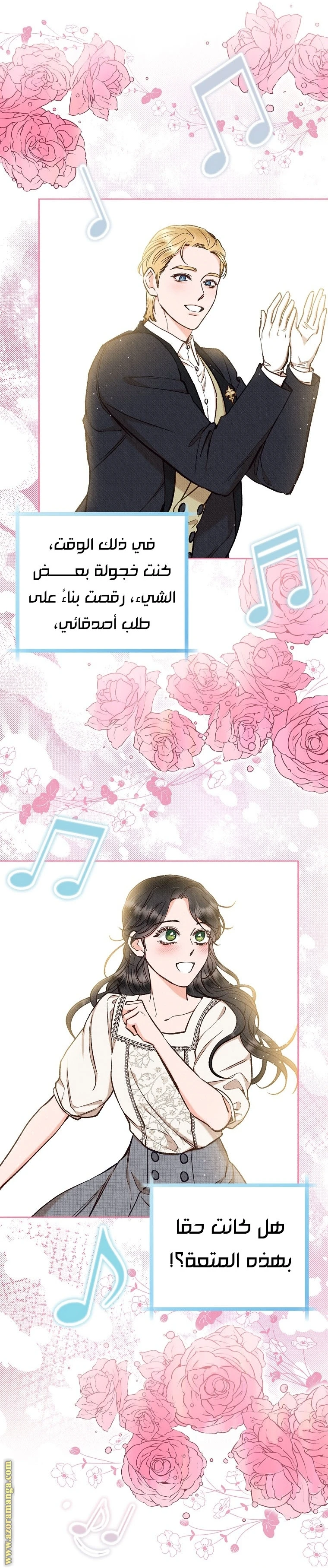 الصفحة 23