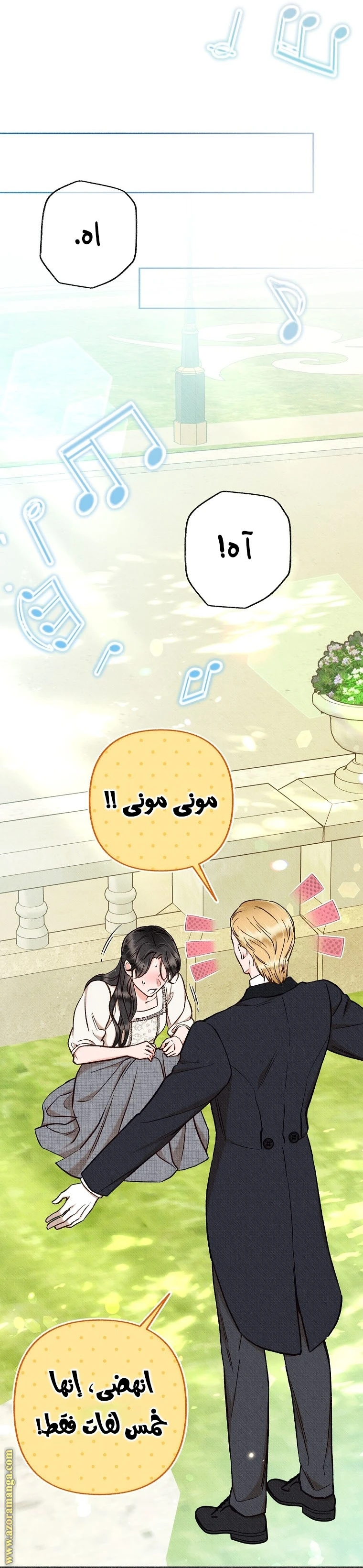 الصفحة 24