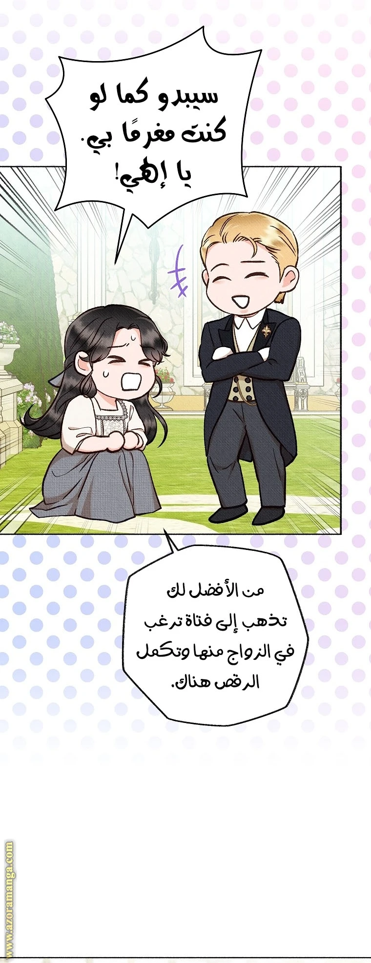 الصفحة 26