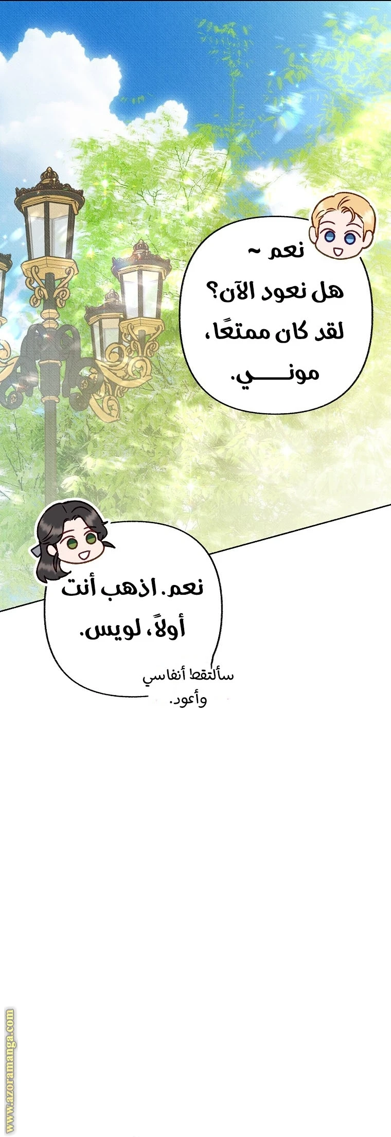 الصفحة 34