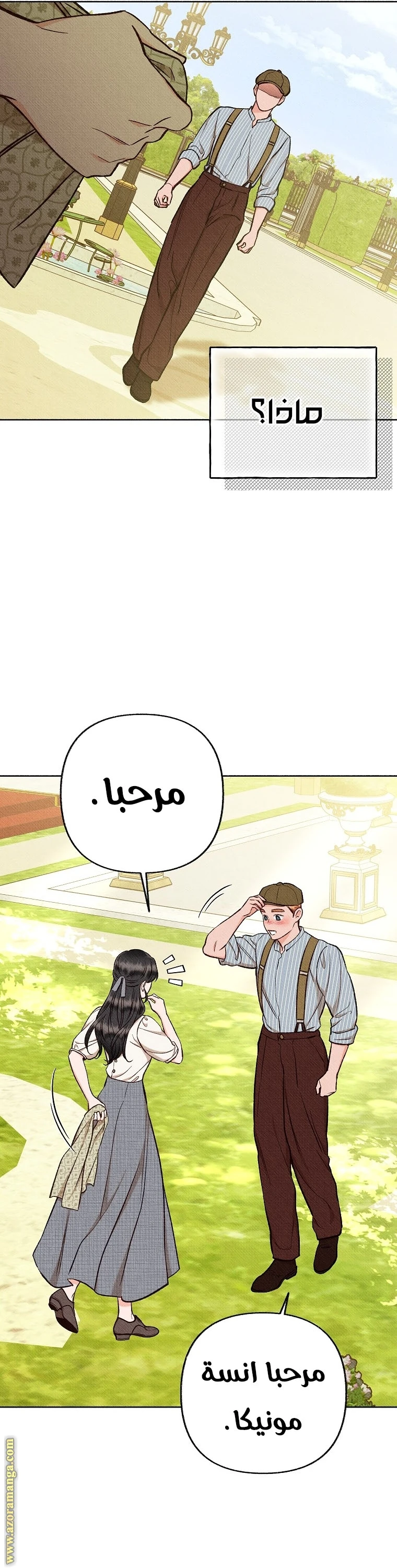 الصفحة 37
