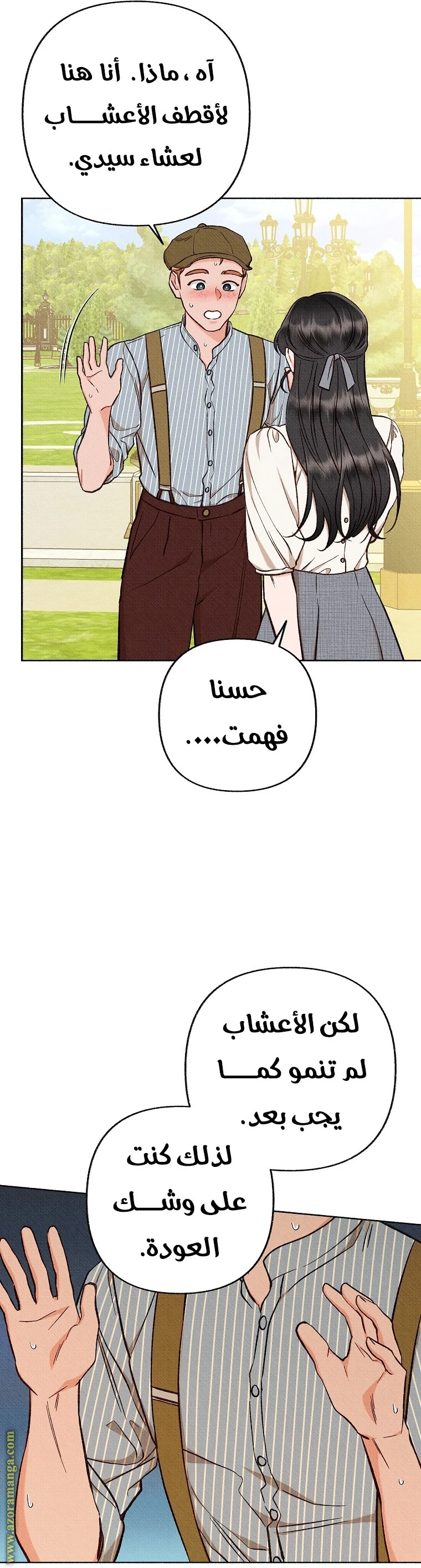 الصفحة 40