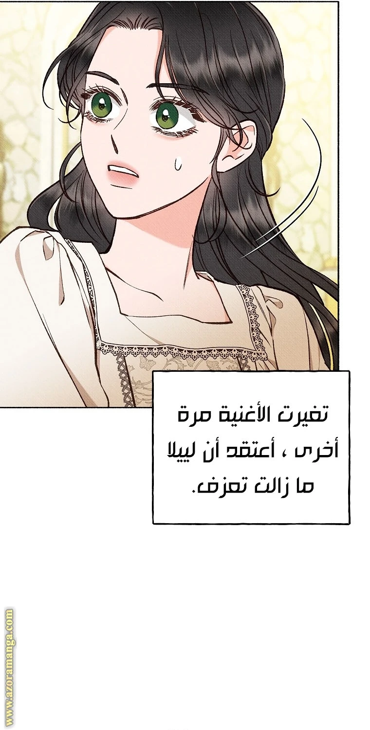 الصفحة 42