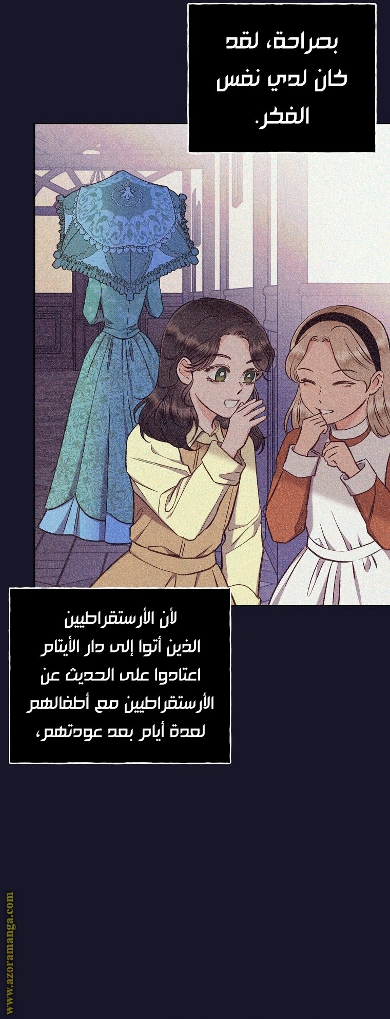 الصفحة 46