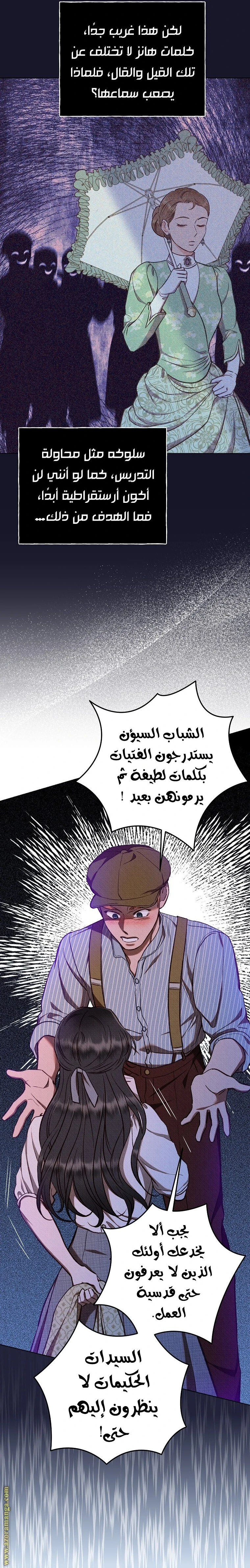 الصفحة 47