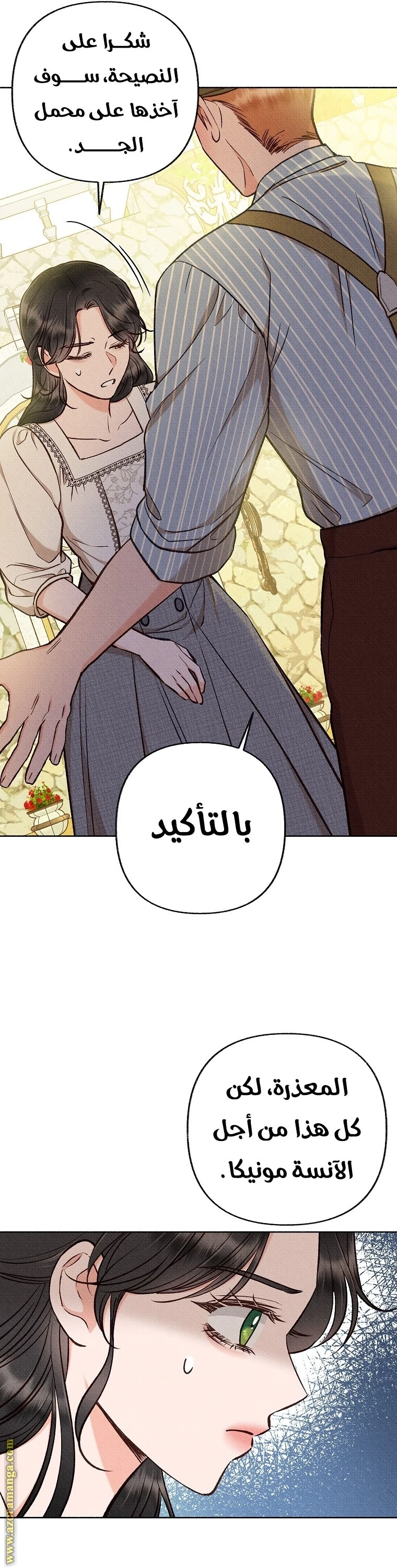 الصفحة 49