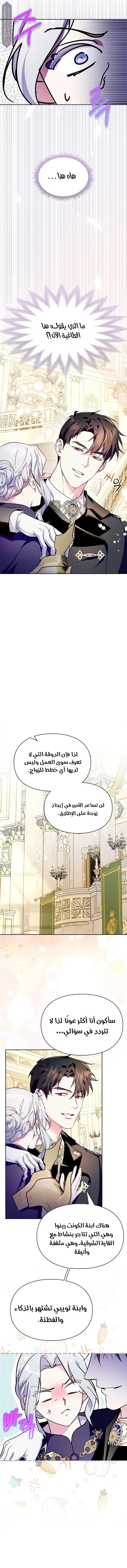 الصفحة 3