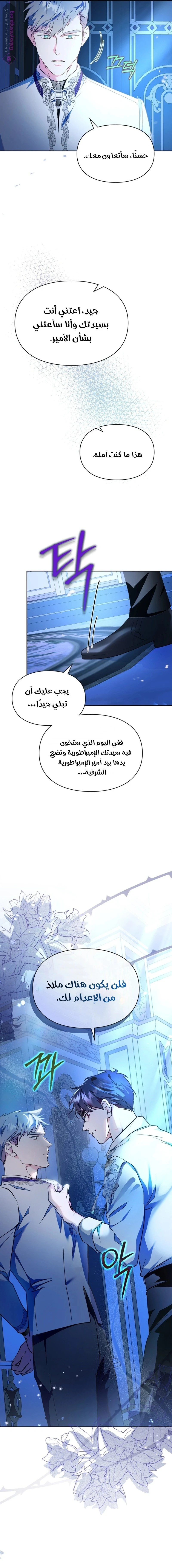 الصفحة 10