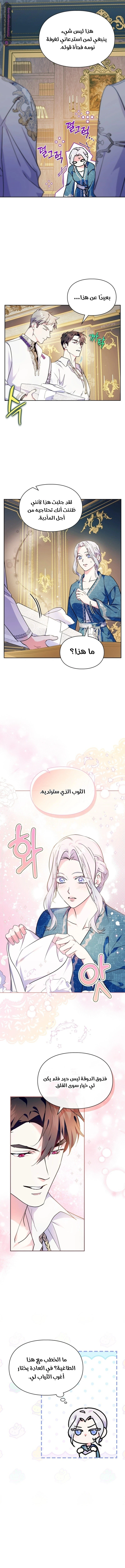 الصفحة 14
