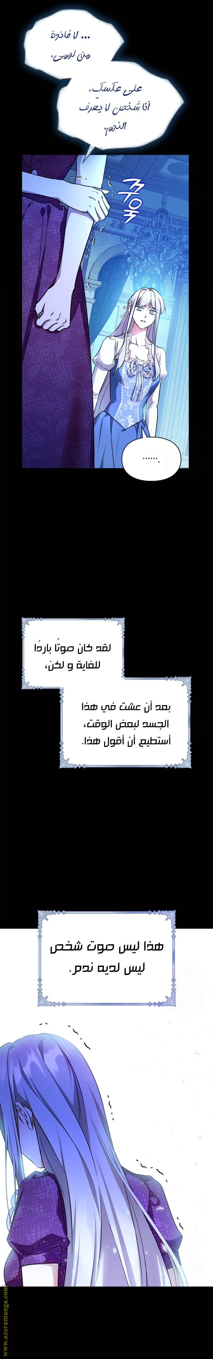 الصفحة 7