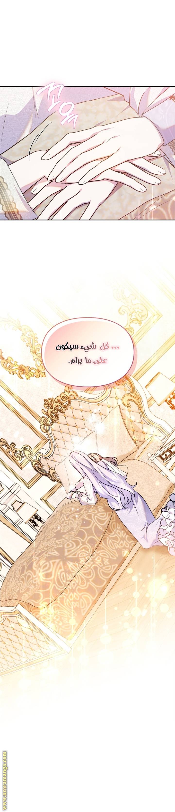 الصفحة 16