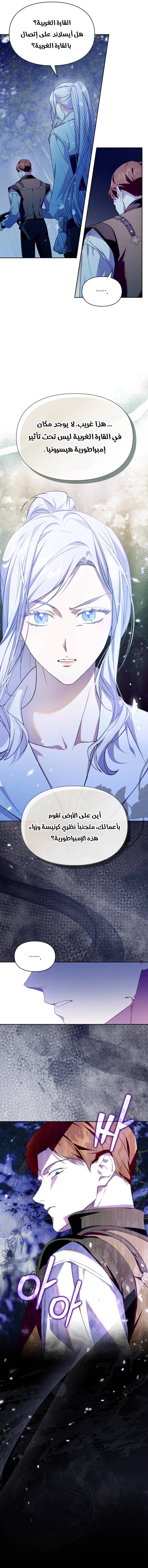 الصفحة 18