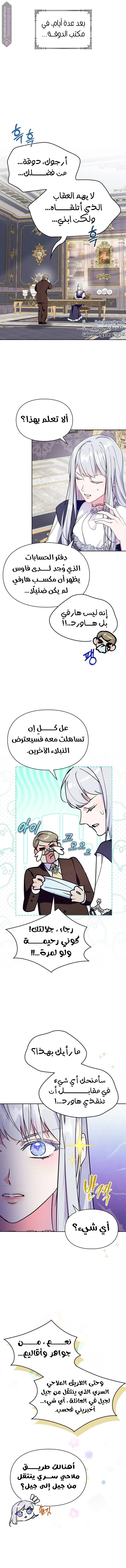 الصفحة 12