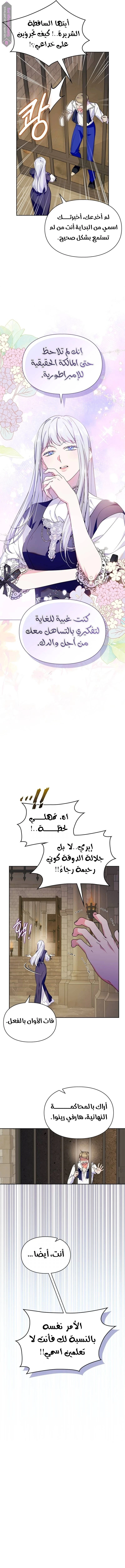 الصفحة 18