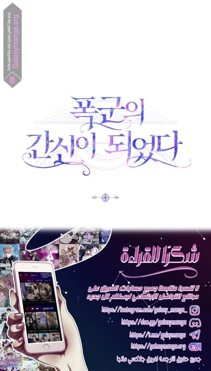 الصفحة 20