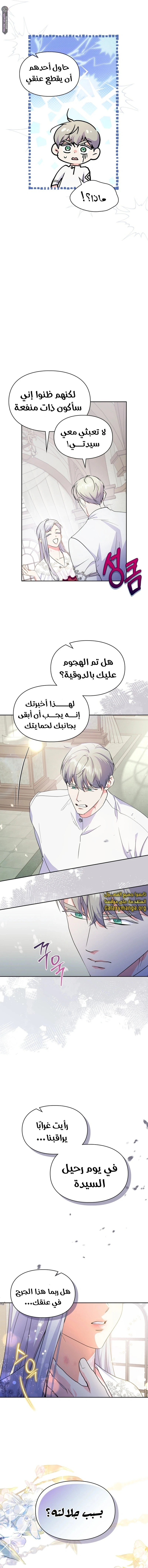 الصفحة 5