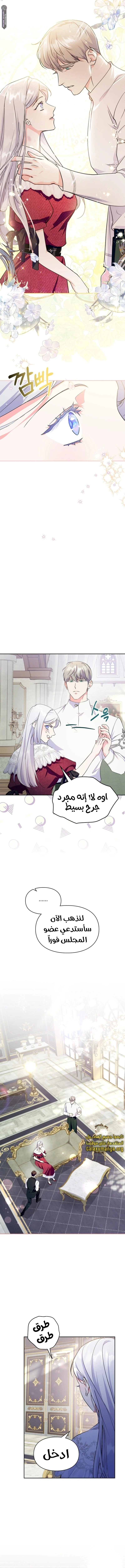 الصفحة 6