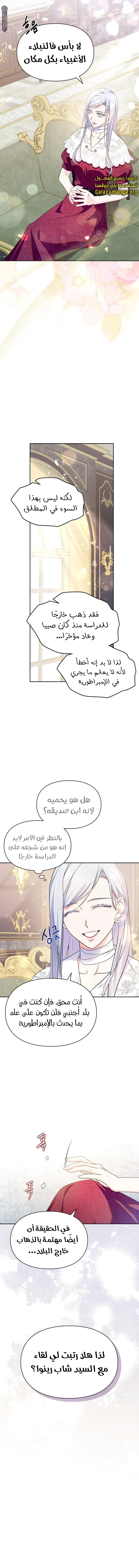 الصفحة 9