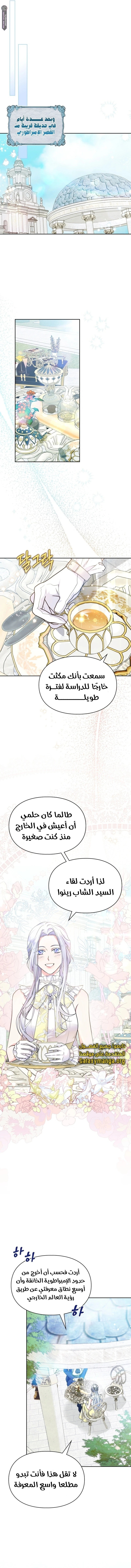 الصفحة 10