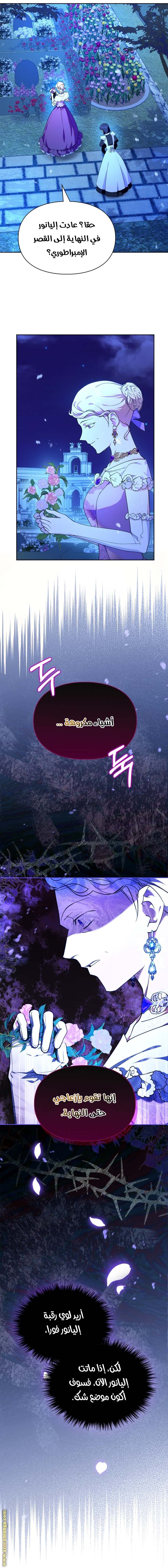 الصفحة 9