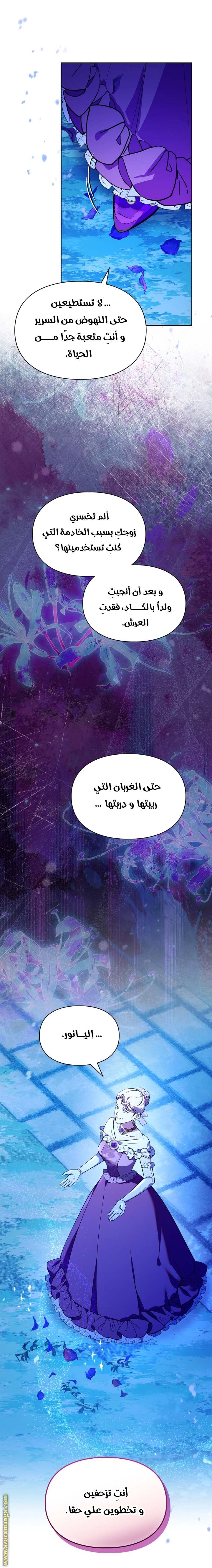 الصفحة 10