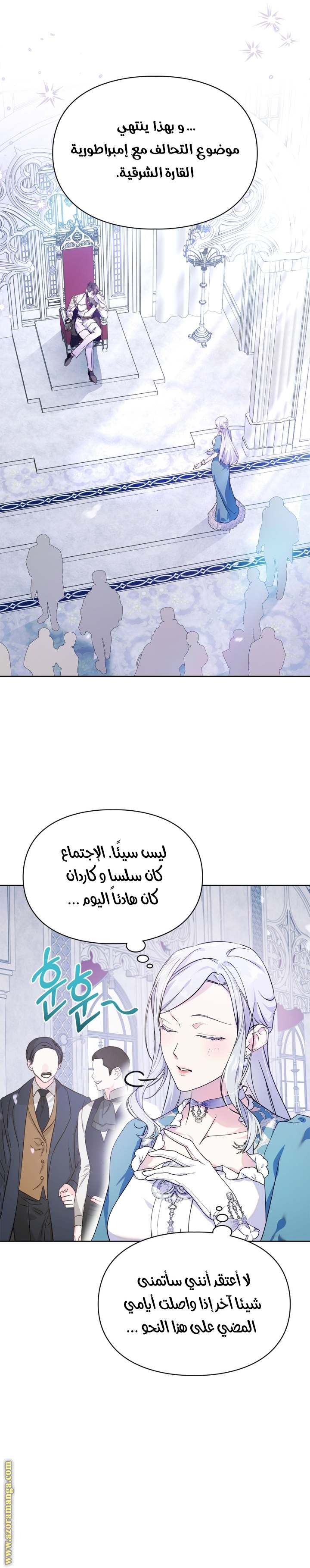 الصفحة 12