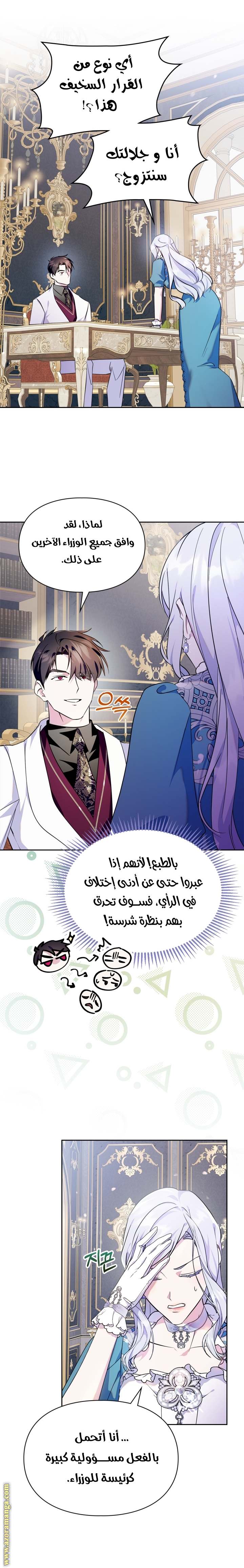 الصفحة 19